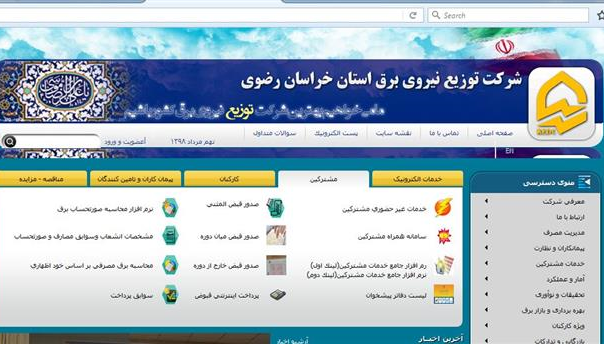 حذف قبوض کاغذی 