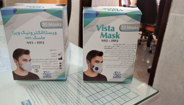 ماسک n95