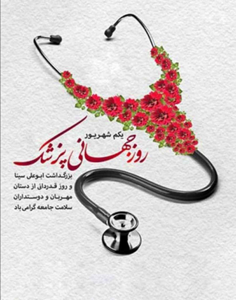 photo_۲۰۲۱-۰۸-۲۳_۰۹-۳۵-۴۸