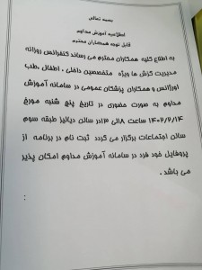 IMG_20230504_184714_740