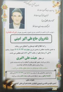 IMG_20230619_083904_553