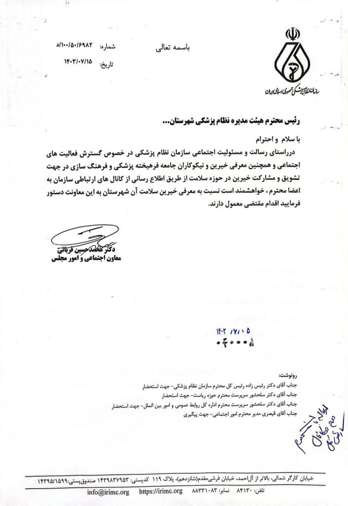 خبر جدید