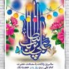   ═════❁💠❁═════کانال جدید خبری تلگرامی سازمان نظام پزشکی نیشابور:https://t.me/nezamneyshabourr