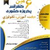     شناسه برنامه : 247434═════❁💠❁═════کانال جدید خبری تلگرامی سازمان نظام پزشکی نیشابور:https://t.me/nezamneyshabourr