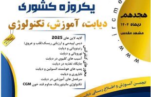     شناسه برنامه : 247434═════❁💠❁═════کانال جدید خبری تلگرامی سازمان نظام پزشکی نیشابور:https://t.me/nezamneyshabourr