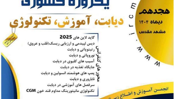     شناسه برنامه : 247434═════❁💠❁═════کانال جدید خبری تلگرامی سازمان نظام پزشکی نیشابور:https://t.me/nezamneyshabourr